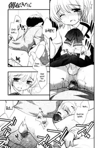 [Ueda Yuu] Asa Okitara | When I Woke Up in The Morning (Milk Boys - Ero Shota 2) [English] [N04h] [Decensored]