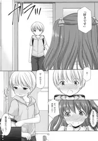 (COMITIA115) [Imomuya Honpo - Singleton (Azuma Yuki)] adolescence3