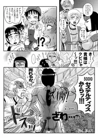 [Esecool] Hefuhafu