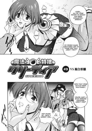 旧作の成人向け漫画