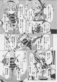 (C93) [Sottilo Nero (Various)] Touhou Dekakuri Goudoushi Watashi no Kuri-chan Shikoshiko Shinaide~ (Touhou Project)