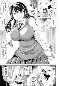 [Ryuuga Sin] Netoraresou ~Wana ni Hamatta Onna-tachi~