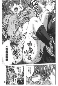 [MARUTA] Onekano - Lover  of older Genteiban | 年長的她 限定版 [Chinese]