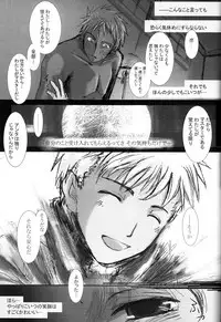 (C66) [Konsayo (Soyoki)] Another/Answer (Fate/stay night)