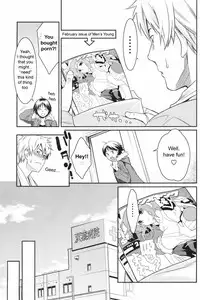 [Mikami Cannon] Mecha Mucha H (ch 1-3, 5-7) + misc [ENG]