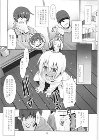 (COMITIA126) [T.4.P (Nekogen)] Toriatsukai Chuui!! Mahou no Datsumou Cream. 3