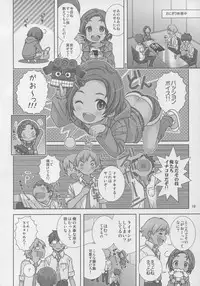 (C87) [Byousatsu Tanukidan (Saeki Tatsuya)] NINA★KAORU (THE IDOLM@STER CINDERELLA GIRLS)