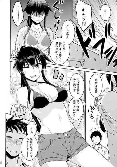 Chinjufu Yasen Shouhou