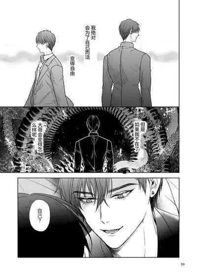 The perfect family 完整的一族