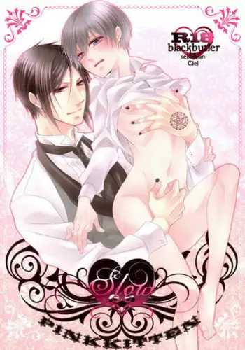 [Tsukushino Makoto] Lingerie Butler
