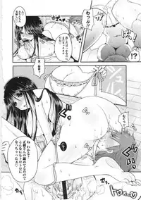 COMIC MASYO 2013-05