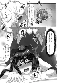 [HEXIVISION] きゅんきゅんバニーコスプレックス (東方Project)