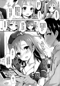 (C89) [Yagisaki Ginza (Yagami Shuuichi)] No regred payls (Love Live!) [Chinese] [屏幕髒了漢化]