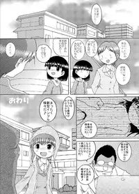 [Multi Vitamin] 寝蝕幼柑