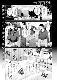 COMIC X-EROS #78
