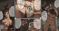 [Suzuki Dogezaemon] Mushi Mezuru Himegimi 4 (Nausicaä of the Valley of the Wind)