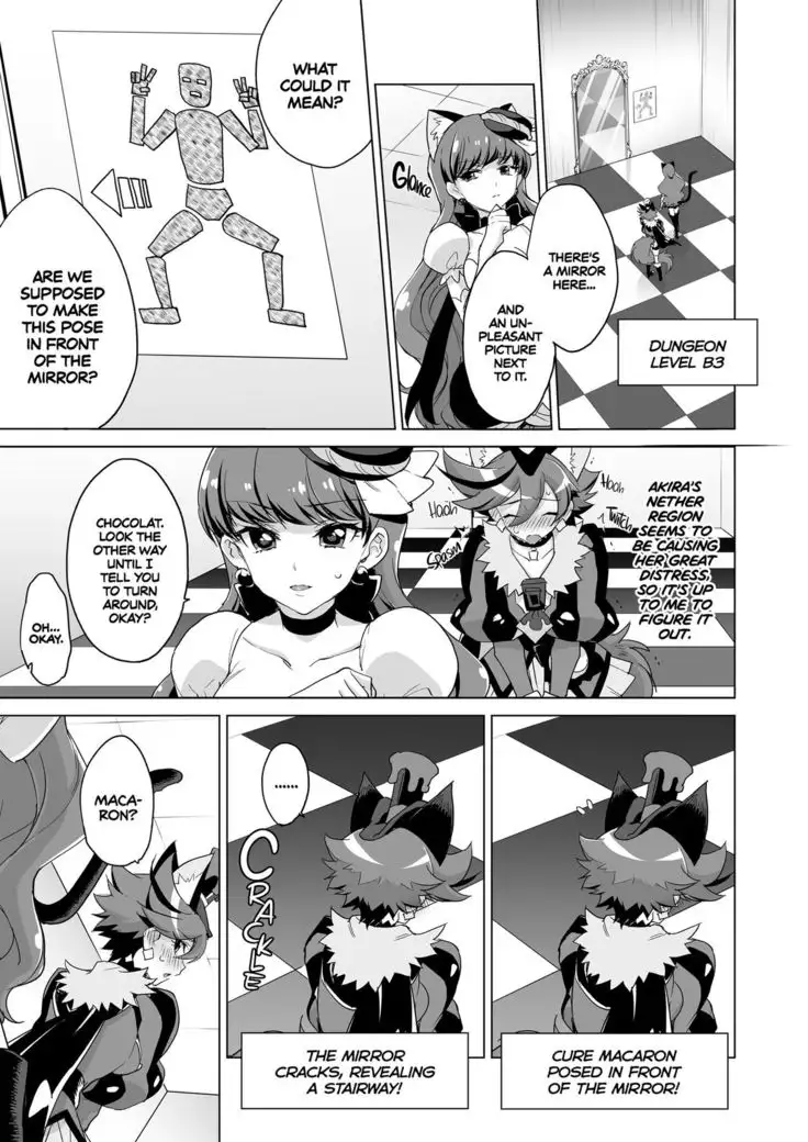 JK Cure VS Ero Trap Dungeon | JK Cures VS an Ero Trap Dungeon