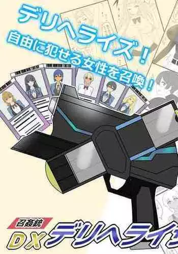 Kage to Hinata no Border Line