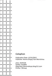 (C89) [Koniro Drops (Morishima Kon)] Buki no Seinou to Are no Seinou wa Onaji rashii  | The Efficiency of the Weapon and the Efficiency of That Seems the Same (Splatoon) [English] {Shotacon Fusion} [Decensored]