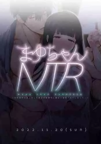 [Yatomomin (Yamamoto Tomomitsu)] Nao-chan NTR ~Suki ni Natta Hito wa, Osananajimi no Otou-san Deshita.~ | 小奈绪NTR～喜欢上的人是青梅竹马的父亲。～ [Chinese]