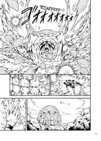 [Yokohama Junky (Makari Tohru)] Solo Hunter no Seitai 2 the first part (Monster Hunter) [English] [qaqtusman] [Digital]