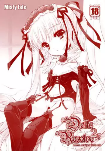 DOLLS Jun Nikutai Kankei