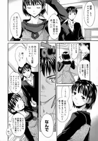 [Cuvie] Emotion [Decensored]
