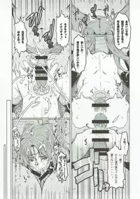 [HGH]  合同誌原稿総集編#01 Hg茶川のほぼ戦士系まとめ