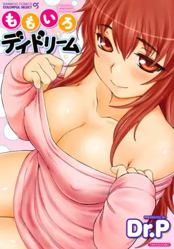 (C90) [Kaminari-neko (Eitarou)] Miho to Anzu no Naisho no Himegoto (Girls und Panzer) [English] [/u/ scanlations]