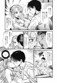 COMIC TENMA 2007-09