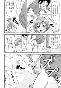 [John K Pe-ta] Monzetsu! Explosion+