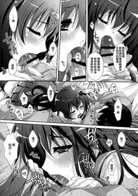 (C89) [Kaiyuu Kikaku (Suzui Narumi)] Kyou wa Motto Issho ni Isasete (Kantai Collection -KanColle-) [Chinese] [無邪気漢化組X想抱雷媽漢化組]