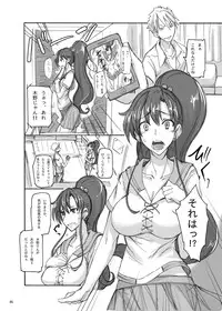 (C80) [Majimeya (Isao)] Getsu Ka Sui Moku Kin Do Nichi Soushuuhen (Sailor Moon) [Digital]