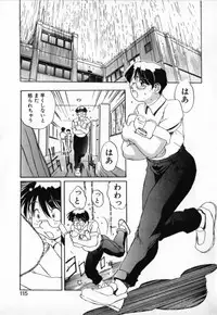 [NeWMeN] Secret Plot - Deep.