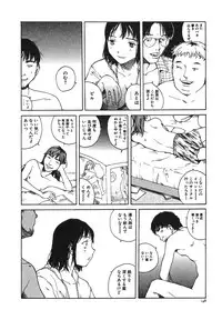 [Tamaoki Benkyo] Tonari no Oneesan