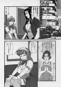 (C91) [AOI (Makita Aoi)] EMERGENCY C91