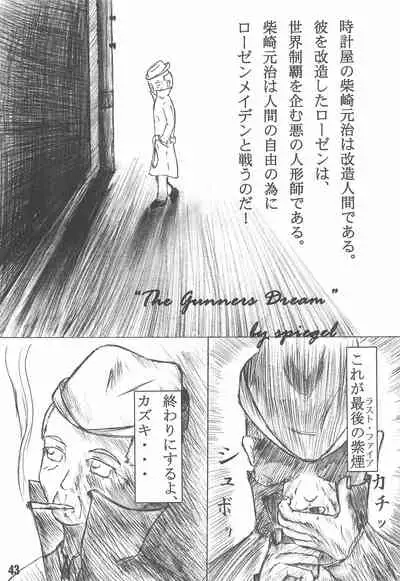 (Bara no Kouchakai) [GG TOP (Various)] Shuukan Watashi no Ojii-chan - Zizii! Every week, Every Zizii (Rozen Maiden)