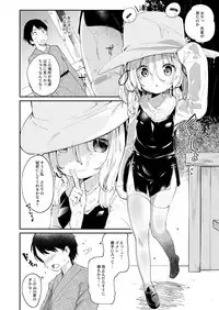 KedaMatome