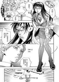 [Yonekura Kengo] Pink Sniper  [Chinese] [田鼠汉化] [Uncensored]