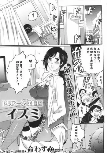 青狮