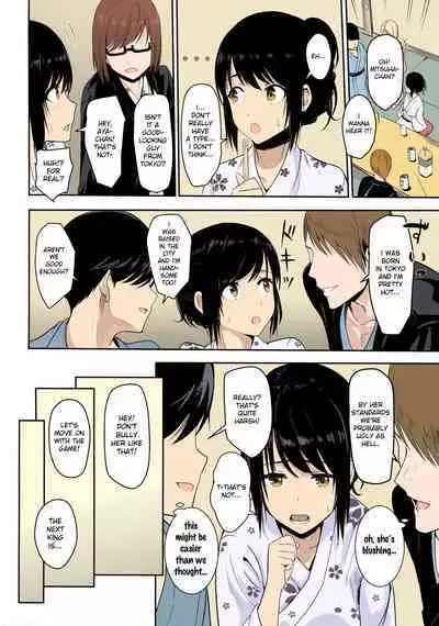 Mitsuha ~Netorare~ 1-9 (Kimi no Na wa.) [Syukurin] (Colorized by mikakucoloring) [English] [Colorized]