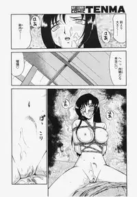 COMIC TENMA 2007-11