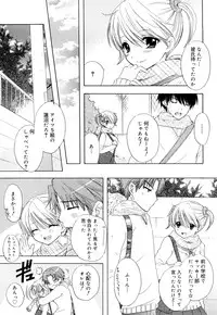 [Ozaki Miray] The Great Escape 3 Shokai Genteiban