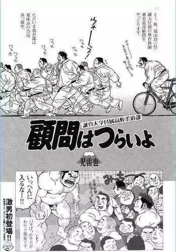 月刊めろメロ2016年7月号