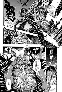 COMIC BAVEL 2015-08