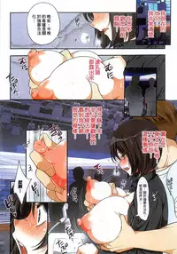 [Maron☆Maron] Kyousei Haramase Gouhouka!!! Rape ga Gouhouka saretara Nippon wa dou Narimasu ka? [Chinese]