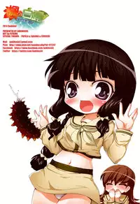 (C87) [AOKIHOSHI (Flyking)] Fuutanhakuro (Kantai Collection -KanColle-) [Chinese] [脸肿汉化组]