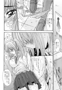 [Yuuki] Kare to Kanojo no Jijou - Boy Meets Girl