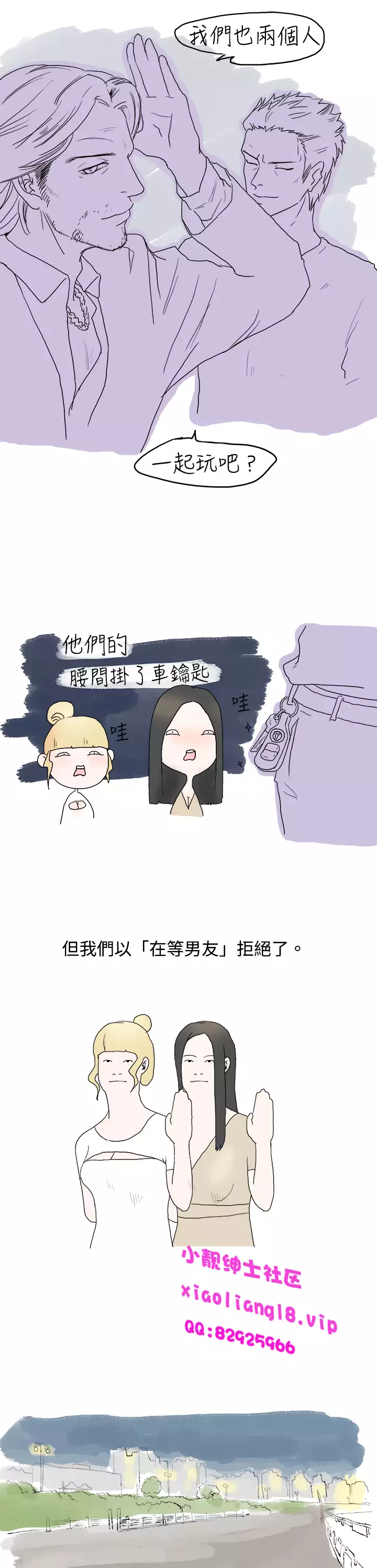 中文韩漫 秘密Story 第一季 Ch.1-15