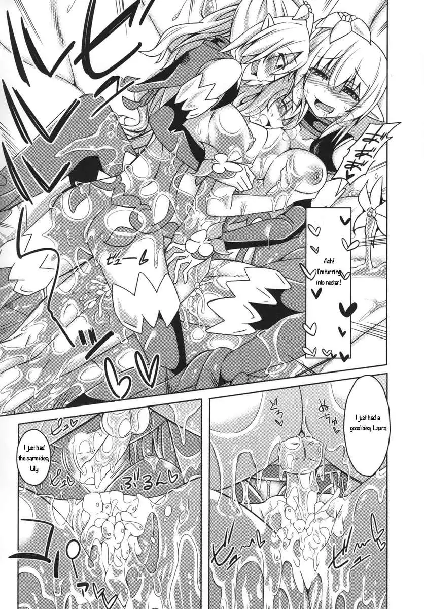 Introducing My Monstergirl! EX3